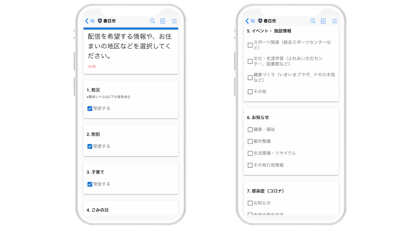 img-kasuga-05