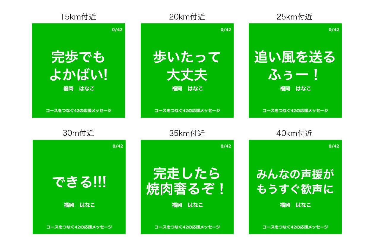ブログ用フラッグ例2