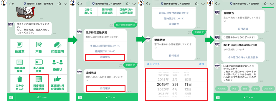 開庁1